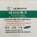 신랩 이미지