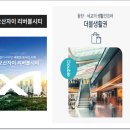 오산성심의원 이미지