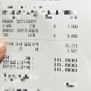 두근두근 플스방 이미지