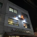 대산보건지소 이미지