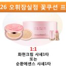 오휘잠실