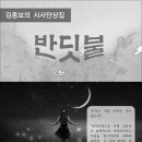 아리랑전자 이미지