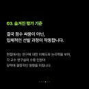 한경국립대학교 일반대학원 이미지