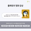 서양화미술교습소