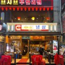 석천로 | 수영냉삼 부천점, 잡내 없는 부천 냉삼 찐맛 후기!