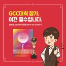 글로벌커피스쿨