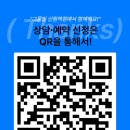그룸빌애견미용전문학원신림역점