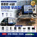 팔레스 | 대구 수성구 방충망교체 후기｜메트로팔레스2차 아파트 블랙스텐 24메쉬 시공