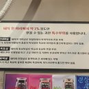 호암특수