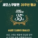 경화조경 이미지