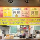 구미정통닭 이미지