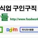 버거앤프라이즈종로 이미지