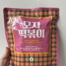 모자치킨 | [효도치킨 모자떡볶이 후기 냉동 밀키트 솔직리뷰]