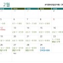 단어가 탄탄 이미지