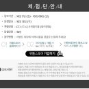 사계절이불