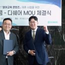 디인 이미지