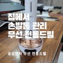 주식회사 수연재