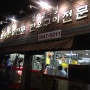 육영(한우전문점) 이미지