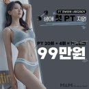 M&M 휘트니스 이미지