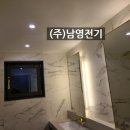 (주)남영전기 이미지