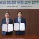 한국승강기안전공사 이미지