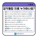 이안정신건강의학과의원 이미지