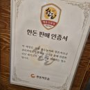 김포 장기동 돼지갈비 맛집 · 우리땅갈비 · 냉정한 후기
