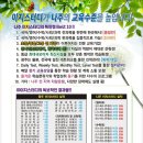 이지단과학원