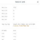 광휘 이미지