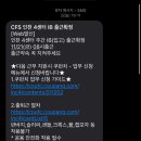 집에가기시른날