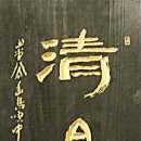 만남의공업사 이미지