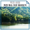 옥천군청성면보건지소 이미지