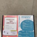 샤이닝 짐 | 직장 앞에서 만나는 새로운 운동 친구, 이천헬스장 샤이닝짐에서의 즐거운 하루