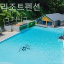 소풍앤리조트 이미지