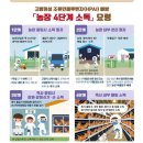 김제1농장 이미지