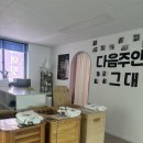 뿜뿜점핑다이어트클럽 네이버블로그