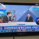 오대양육대주 이미지