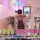 카페문 이미지