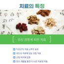 잠실경희한의원 이미지