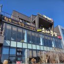 강동로7-7 이미지