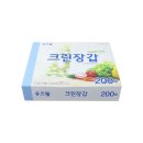 주식회사 크린엘 이미지