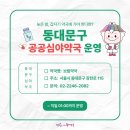 보림약국 이미지