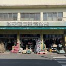 재관농장 이미지