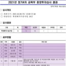 중동프라자 앞