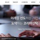 건축사사무소주주 이미지