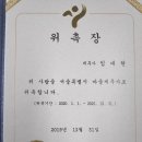 한율세무회계 이미지