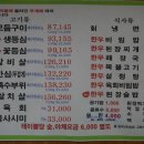 어!진짜한우네