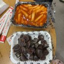 김종구부산어묵 중산점 네이버블로그