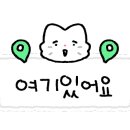 강림산초두부 이미지