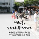 푸른꽃마을 이미지